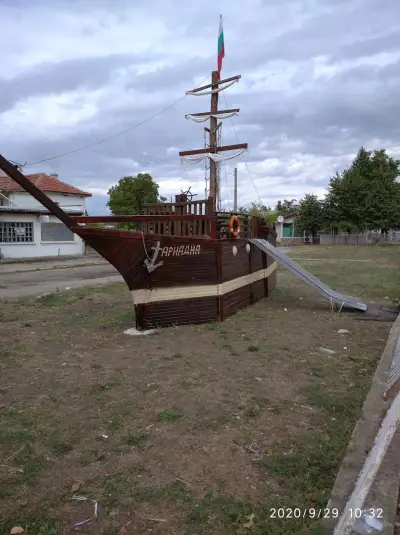 ОСНОВНО УЧИЛИЩЕ ХРИСТО БОТЕВ