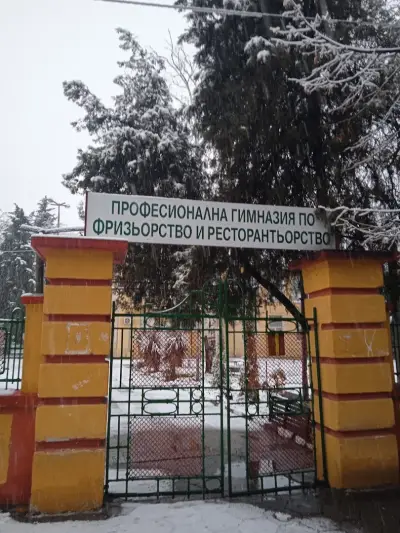 ПГФР