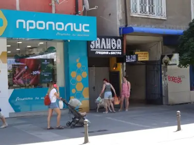 Аптека с удължено работно време Прополис Графа