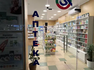 Аптека Дигификс 2