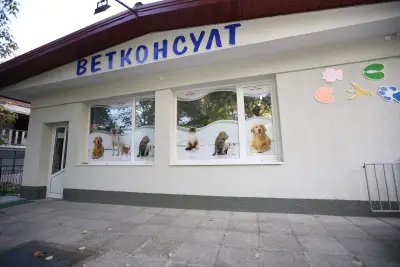 Ветеринарна Клиника Разград "Ветконсулт"