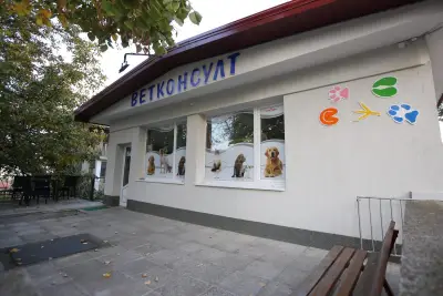 Ветеринарна Клиника Разград "Ветконсулт"