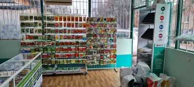 Агроаптека 2 Обединени Български Агроаптеки ЕООД
