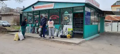 Агроаптека 2 Обединени Български Агроаптеки ЕООД