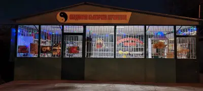 Агроаптека 2 Обединени Български Агроаптеки ЕООД
