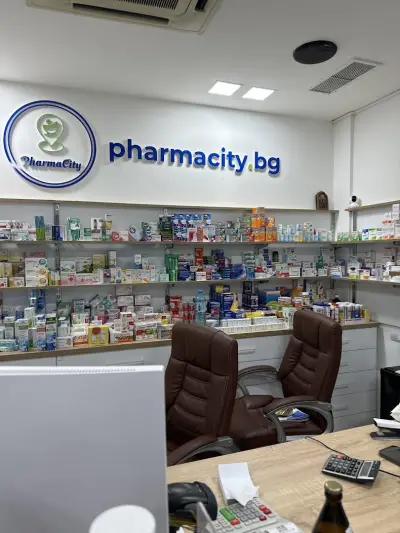 ДЕНОНОЩНА АПТЕКА ФАРМАСИТИ