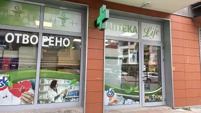 Аптека Life Марица