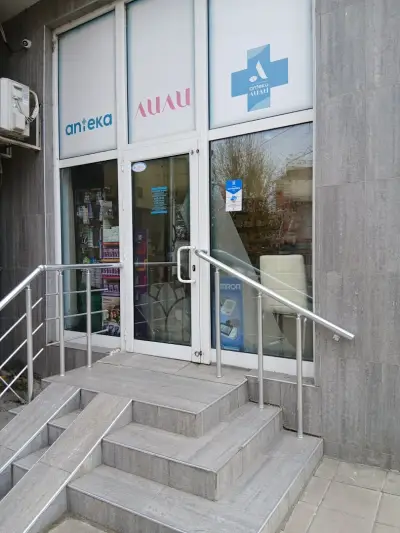 Аптека Лили (Средец)