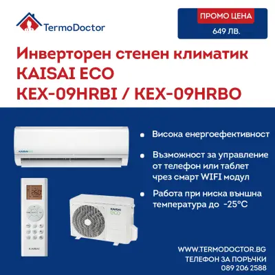 TermoDoctor.bg - Професионално лечение за климатизация и отопление