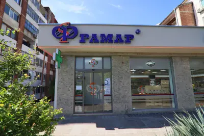 АПТЕКА ФРАМАР 47