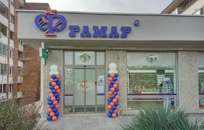 АПТЕКА ФРАМАР 47