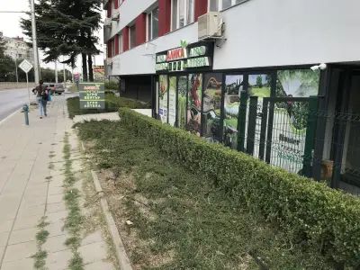 Агро център Алика/Агро аптека