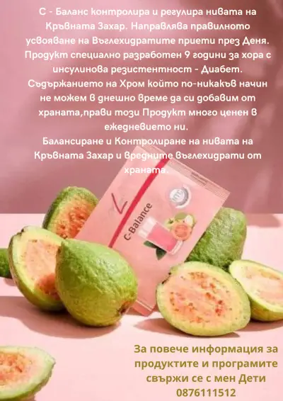 ДетелинаFitLine