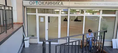 Ортоклиника - ветеринарна ортопедия и неврохирургия