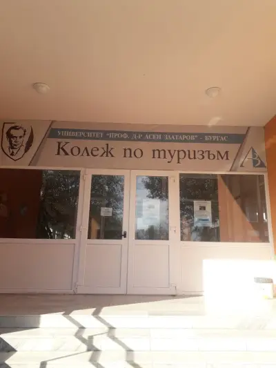 Колеж по Туризъм, Университет „Проф. д-р Асен Златаров“