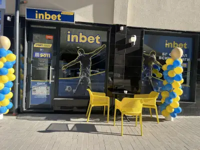 Inbet Plovdiv