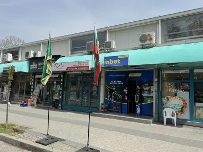 Инбет Inbet Букмейкърски пункт Спорт Бар