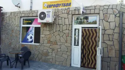Букмейкърски пункт Инбет