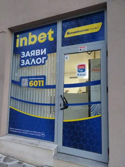 INBET СПОРТ - КАФЕ