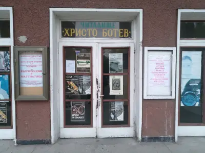 Народно читалище „Христо Ботев – 1905“