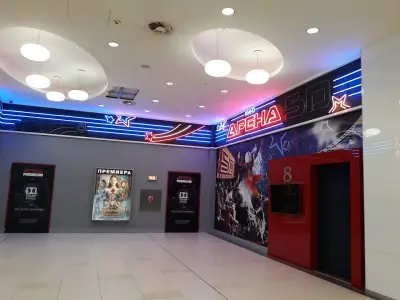 Cineland Bulgaria Mall