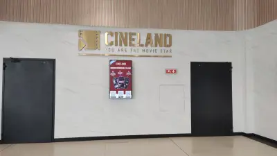 Cineland Bulgaria Mall