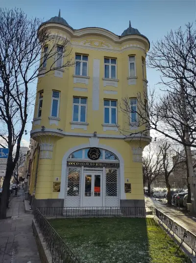 Главно мюфтийство