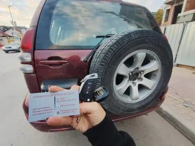 Ключар Кн Стил