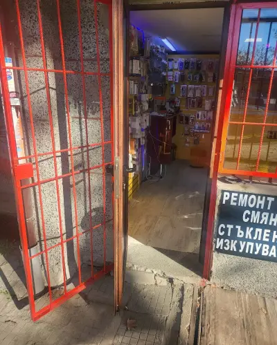 ГСМ Сервиз и Ключар