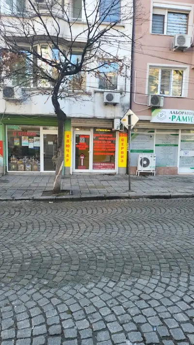 ГСМ Сервиз и Ключар