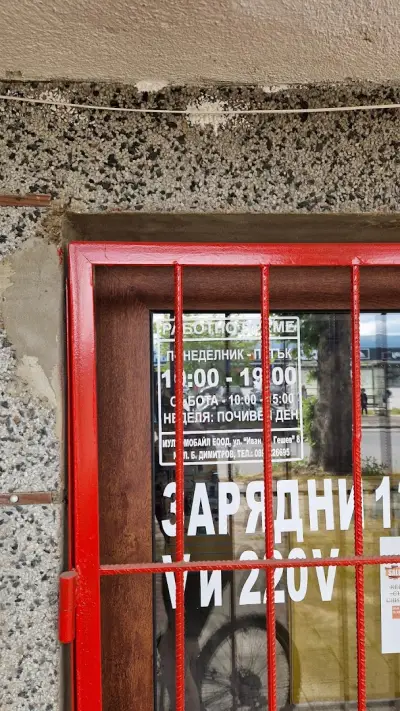 ГСМ Сервиз и Ключар