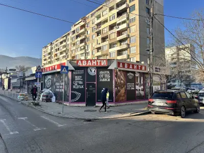 Аванти - Павлово