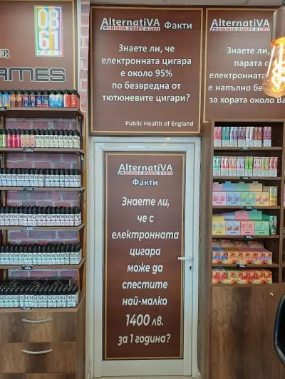 AlternatiVA -Shisha & Vape