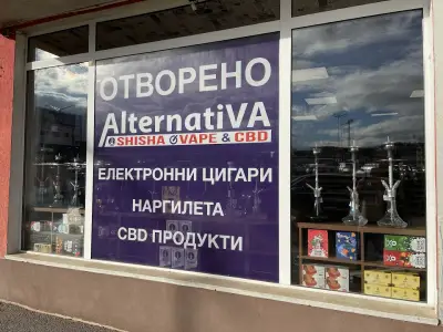 AlternatiVA -Shisha & Vape