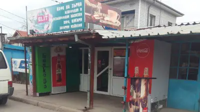 Кафе На Зърна, Цигари Безалкохолни Напитки Алкохол