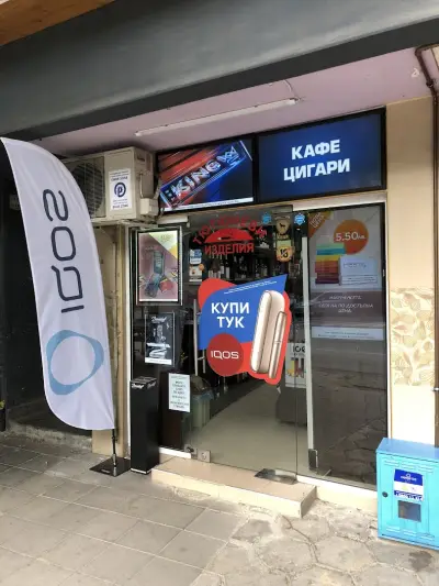 Магазин, предлагащ IQOS устройства - Feniks1981 Shop