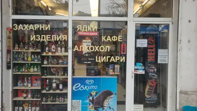 Кати 01 ЕООД