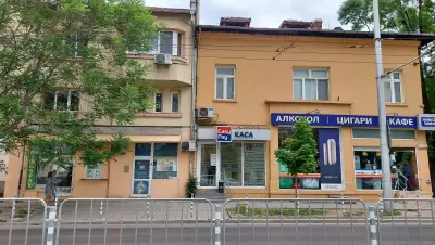 Алкохол и Табакофф