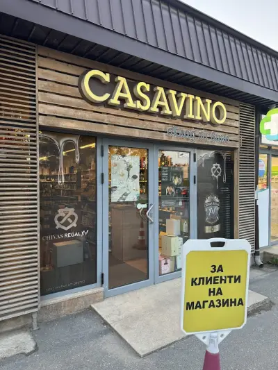 CASAVINO Макси