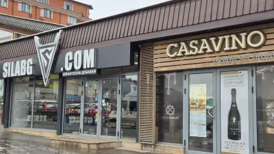 CASAVINO Макси