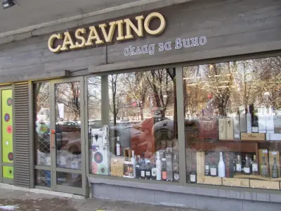 CASAVINO Заимов