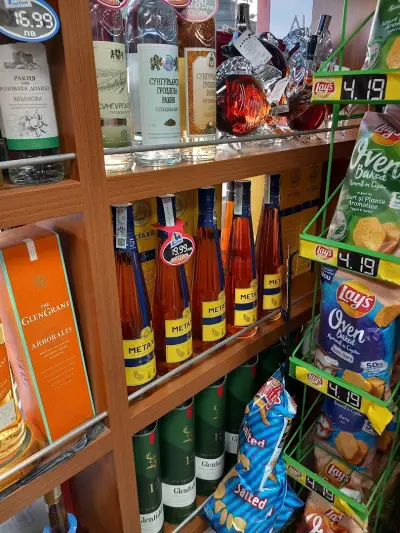 Първи петли