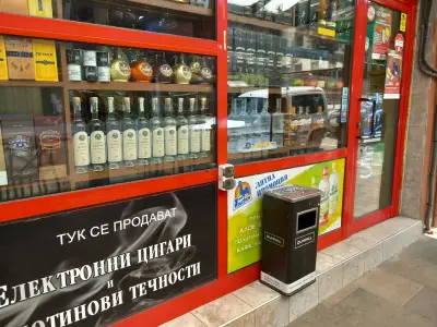 Първи петли