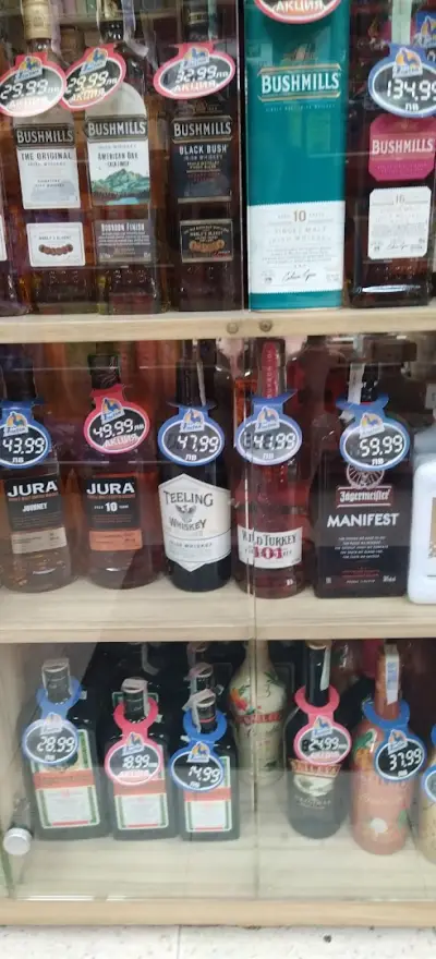 Първи петли