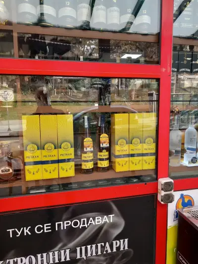 Първи петли
