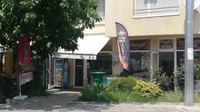 Магазина за Цигари, Алкохол и Захарни изделия