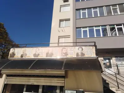 Народно читалище "Христо Смирненски"