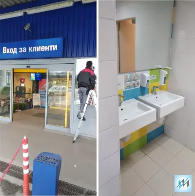 Професионално почистване Русе VIP MOP Ltd.