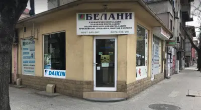 Климатици Пловдив - Белани 84 ЕООД