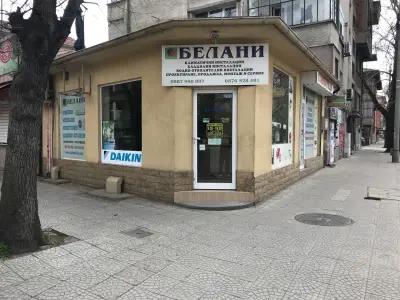 Климатици Пловдив - Белани 84 ЕООД